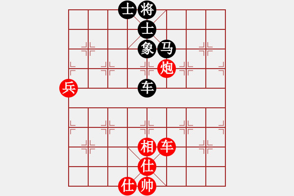 象棋棋譜圖片：橫才俊儒[292832991] -VS- 神舟[806358647] - 步數(shù)：110 