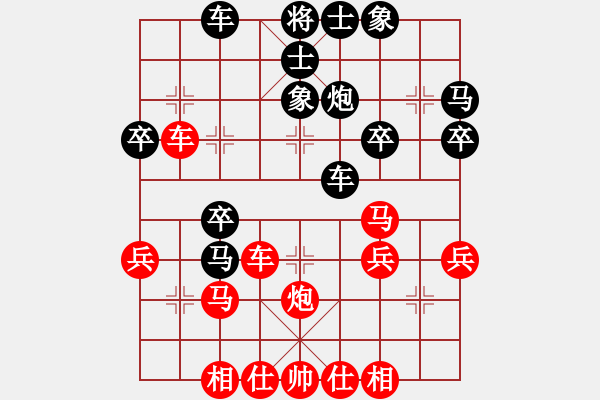 象棋棋譜圖片：橫才俊儒[292832991] -VS- 神舟[806358647] - 步數(shù)：30 