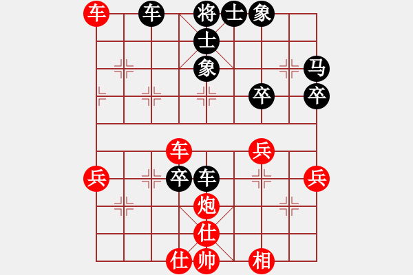 象棋棋譜圖片：橫才俊儒[292832991] -VS- 神舟[806358647] - 步數(shù)：50 