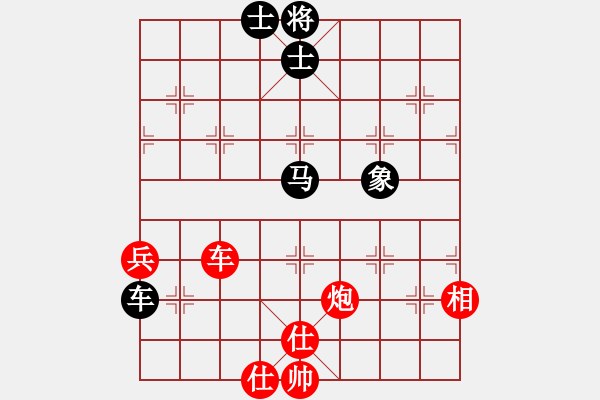 象棋棋譜圖片：橫才俊儒[292832991] -VS- 神舟[806358647] - 步數(shù)：90 