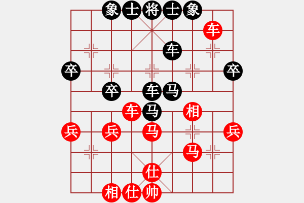 象棋棋譜圖片：劉洪祥先負(fù)梁利成 - 步數(shù)：40 