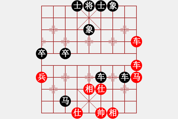 象棋棋譜圖片：劉洪祥先負(fù)梁利成 - 步數(shù)：70 