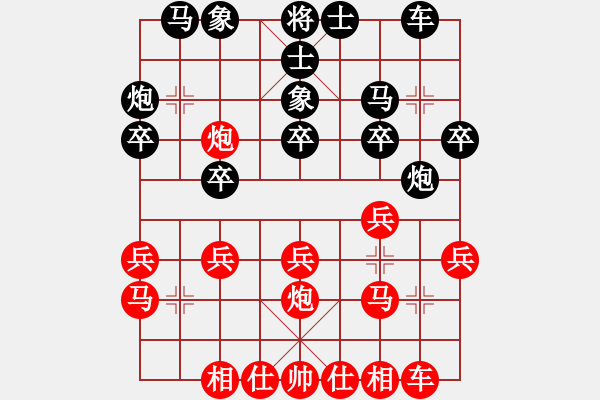 象棋棋譜圖片：第六輪 寧夏 蔣國(guó)軍 先負(fù) 陜西 王國(guó)偉 - 步數(shù)：20 