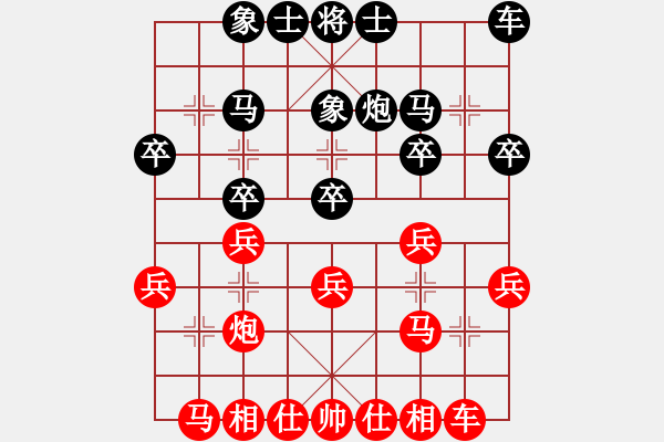 象棋棋譜圖片：于斯為盛（榮譽特大1）先勝銖囖姐咯（特大3級）202401021759.pgn - 步數(shù)：20 