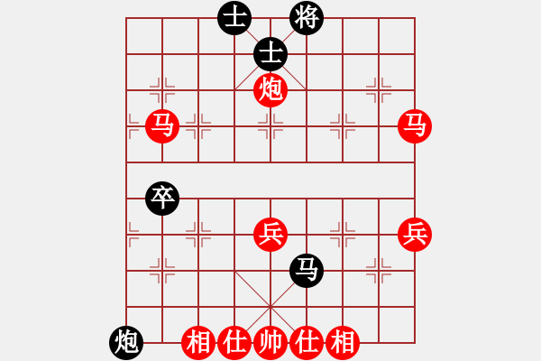 象棋棋譜圖片：于斯為盛（榮譽特大1）先勝銖囖姐咯（特大3級）202401021759.pgn - 步數(shù)：60 