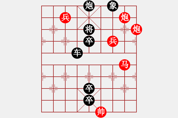 象棋棋譜圖片：第164局 琴瑟和弦（紅先和） - 步數(shù)：20 