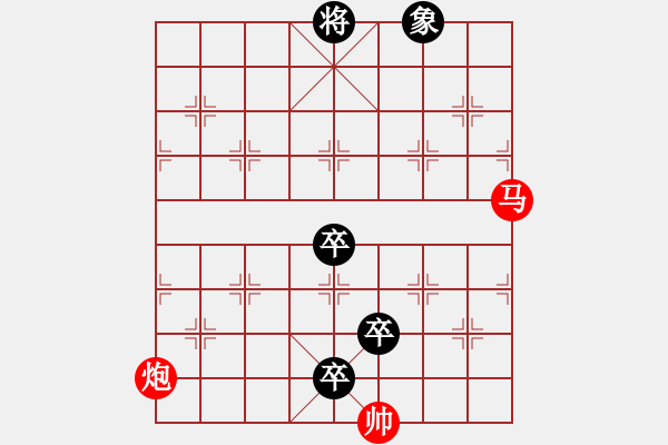 象棋棋譜圖片：第164局 琴瑟和弦（紅先和） - 步數(shù)：50 