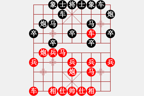 象棋棋譜圖片：謝寧云 第三種著法：炮八進(jìn)二 QQ：252841212 - 步數(shù)：18 