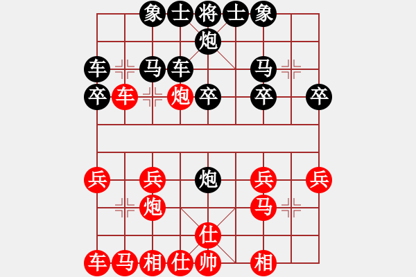 象棋棋譜圖片：09-03-22 packet[973]-負(fù)-七分半[998] - 步數(shù)：20 