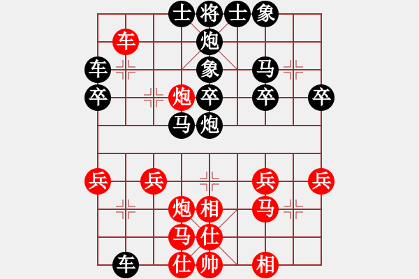 象棋棋譜圖片：09-03-22 packet[973]-負(fù)-七分半[998] - 步數(shù)：30 