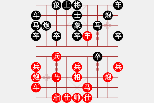 象棋棋譜圖片：古柯(3級)-勝-夢斷山河(9級) - 步數(shù)：20 