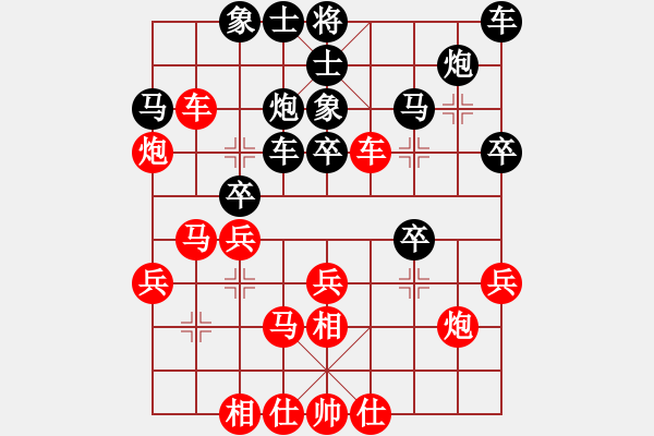 象棋棋譜圖片：古柯(3級)-勝-夢斷山河(9級) - 步數(shù)：30 