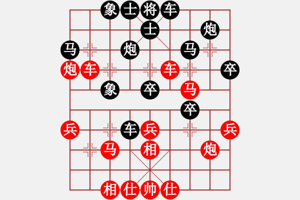 象棋棋譜圖片：古柯(3級)-勝-夢斷山河(9級) - 步數(shù)：40 