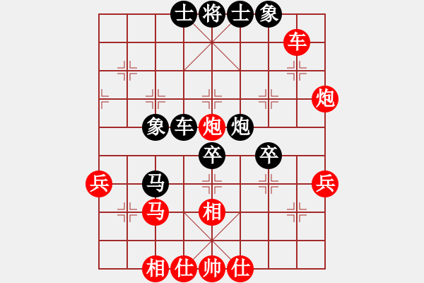 象棋棋譜圖片：古柯(3級)-勝-夢斷山河(9級) - 步數(shù)：70 