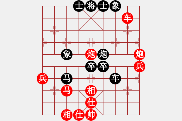 象棋棋譜圖片：古柯(3級)-勝-夢斷山河(9級) - 步數(shù)：80 