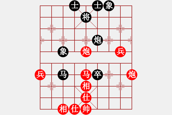 象棋棋譜圖片：古柯(3級)-勝-夢斷山河(9級) - 步數(shù)：97 