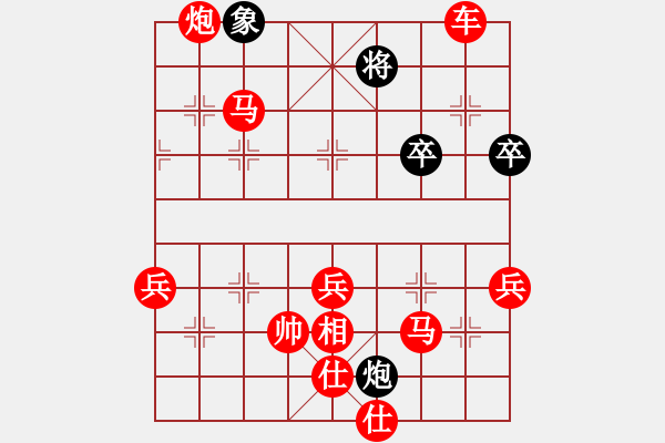 象棋棋譜圖片：2019.6.16.2評(píng)測(cè)后負(fù)9-1徐朝暉士角炮 - 步數(shù)：100 