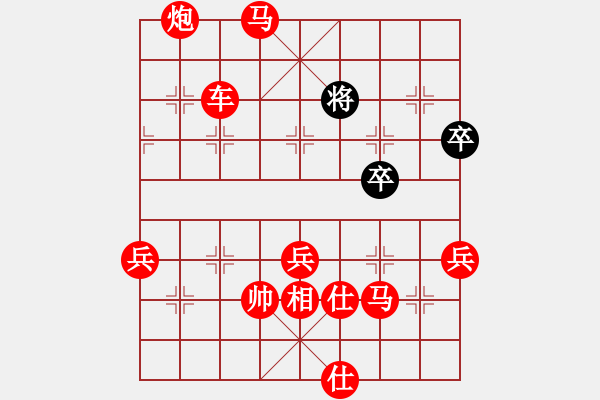 象棋棋譜圖片：2019.6.16.2評(píng)測(cè)后負(fù)9-1徐朝暉士角炮 - 步數(shù)：107 