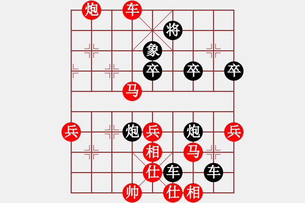 象棋棋譜圖片：2019.6.16.2評(píng)測(cè)后負(fù)9-1徐朝暉士角炮 - 步數(shù)：60 