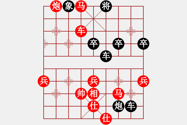 象棋棋譜圖片：2019.6.16.2評(píng)測(cè)后負(fù)9-1徐朝暉士角炮 - 步數(shù)：80 