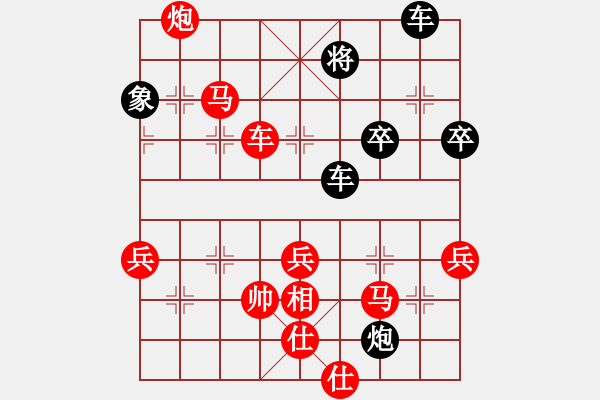 象棋棋譜圖片：2019.6.16.2評(píng)測(cè)后負(fù)9-1徐朝暉士角炮 - 步數(shù)：90 