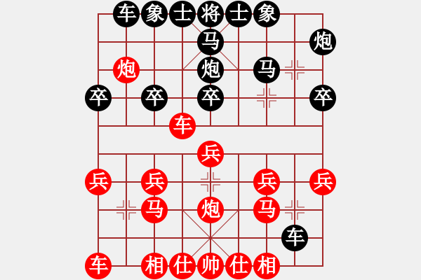 象棋棋譜圖片：甌海 林鈿 勝 龍灣 范定金 - 步數(shù)：20 