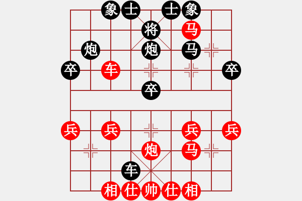 象棋棋譜圖片：甌海 林鈿 勝 龍灣 范定金 - 步數(shù)：40 