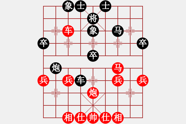 象棋棋譜圖片：甌海 林鈿 勝 龍灣 范定金 - 步數(shù)：50 