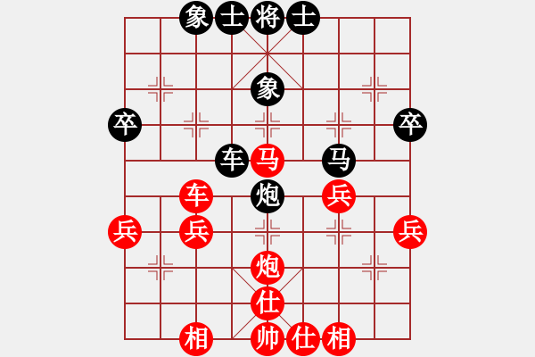 象棋棋譜圖片：甌海 林鈿 勝 龍灣 范定金 - 步數(shù)：60 