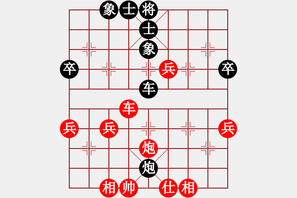 象棋棋譜圖片：甌海 林鈿 勝 龍灣 范定金 - 步數(shù)：70 