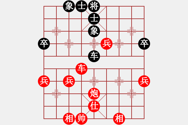 象棋棋譜圖片：甌海 林鈿 勝 龍灣 范定金 - 步數(shù)：71 