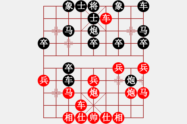 象棋棋譜圖片：橫才俊儒[紅] -VS- 夜雨靈風(fēng)[黑] - 步數(shù)：20 