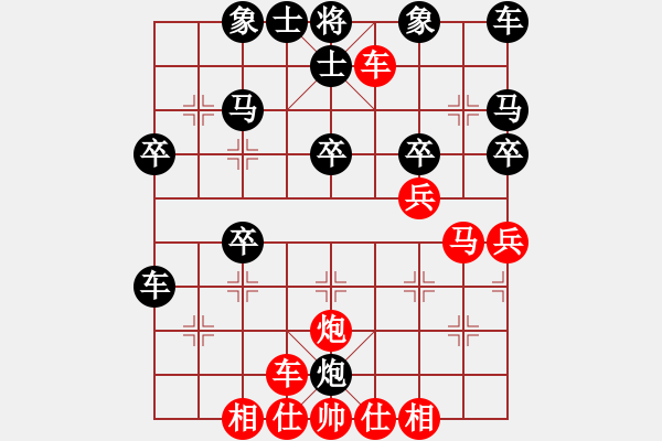 象棋棋譜圖片：橫才俊儒[紅] -VS- 夜雨靈風(fēng)[黑] - 步數(shù)：30 