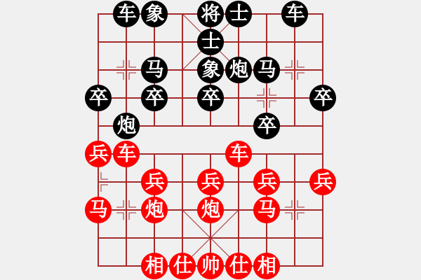 象棋棋譜圖片：中跑邊馬57炮不進(jìn)兵對(duì)反宮馬右炮封車進(jìn)7兵 - 步數(shù)：20 