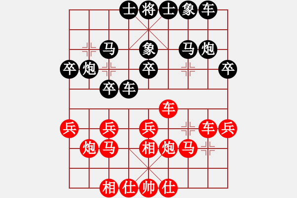 象棋棋譜圖片：漳浦棋迷(5段)-負(fù)-棋升藝(4段) - 步數(shù)：30 