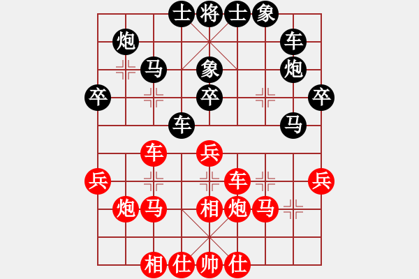 象棋棋譜圖片：漳浦棋迷(5段)-負(fù)-棋升藝(4段) - 步數(shù)：40 