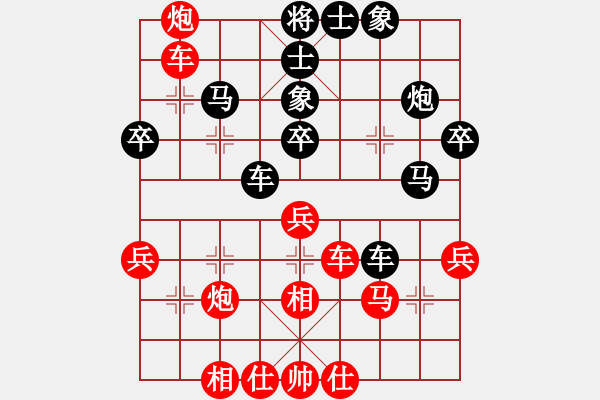 象棋棋譜圖片：漳浦棋迷(5段)-負(fù)-棋升藝(4段) - 步數(shù)：50 