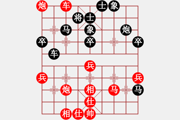 象棋棋譜圖片：漳浦棋迷(5段)-負(fù)-棋升藝(4段) - 步數(shù)：60 