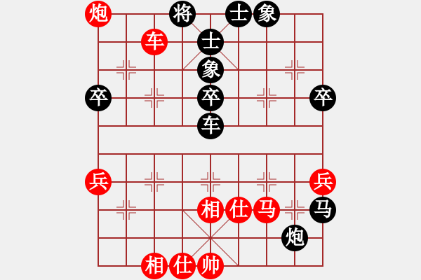 象棋棋譜圖片：漳浦棋迷(5段)-負(fù)-棋升藝(4段) - 步數(shù)：70 