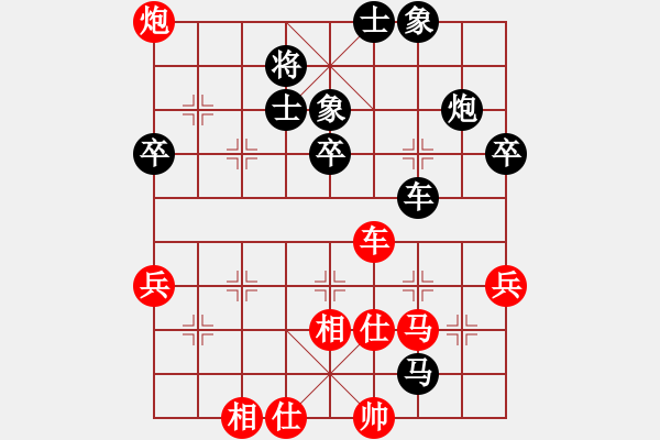 象棋棋譜圖片：漳浦棋迷(5段)-負(fù)-棋升藝(4段) - 步數(shù)：80 