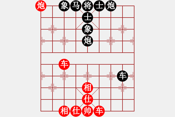 象棋棋譜圖片：下山王(天帝)-和-草原弈狼(月將) - 步數(shù)：100 