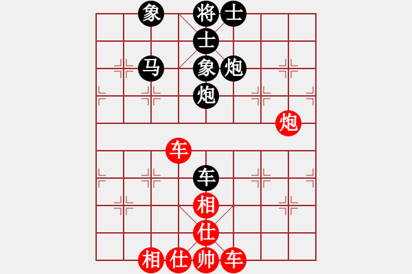 象棋棋譜圖片：下山王(天帝)-和-草原弈狼(月將) - 步數(shù)：110 