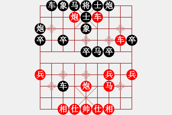 象棋棋譜圖片：下山王(天帝)-和-草原弈狼(月將) - 步數(shù)：40 