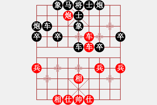 象棋棋譜圖片：下山王(天帝)-和-草原弈狼(月將) - 步數(shù)：50 