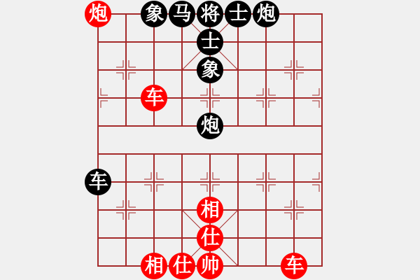 象棋棋譜圖片：下山王(天帝)-和-草原弈狼(月將) - 步數(shù)：80 