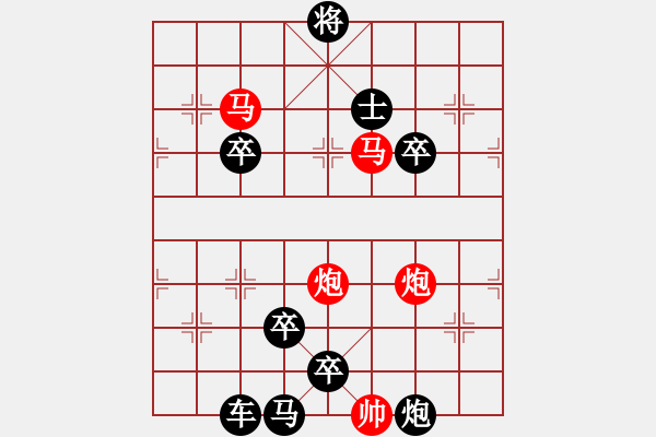 象棋棋譜圖片：火種不滅（洪聰法擬局 ）陳財運修改 - 步數(shù)：20 