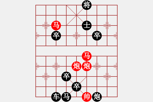 象棋棋譜圖片：火種不滅（洪聰法擬局 ）陳財運修改 - 步數(shù)：30 