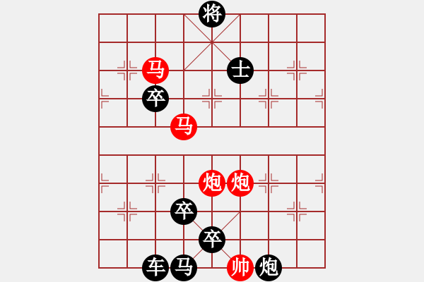 象棋棋譜圖片：火種不滅（洪聰法擬局 ）陳財運修改 - 步數(shù)：40 