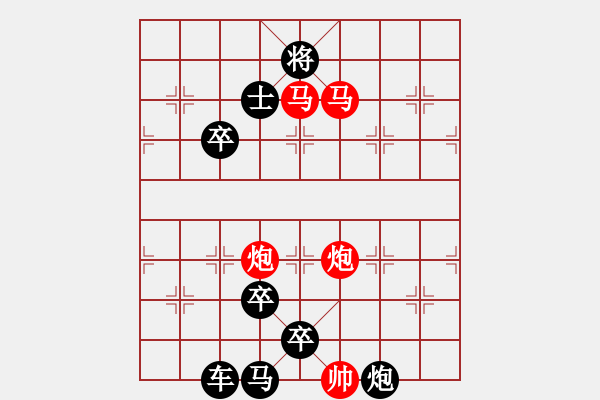 象棋棋譜圖片：火種不滅（洪聰法擬局 ）陳財運修改 - 步數(shù)：50 