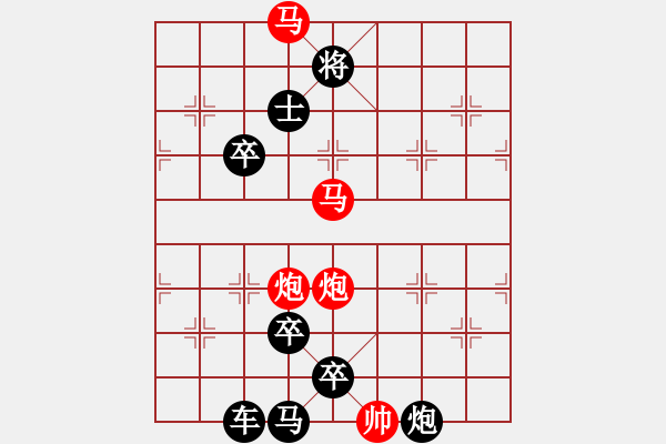 象棋棋譜圖片：火種不滅（洪聰法擬局 ）陳財運修改 - 步數(shù)：55 